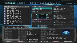 画像ギャラリー No.032のサムネイル画像 / ダンジョンRPGファンなら迷わずプレイすべし。さまざまなブラッシュアップによって洗練された「迷宮クロスブラッド リローデッド」プレイレポート