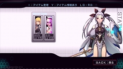 画像ギャラリー No.034のサムネイル画像 / ダンジョンRPGファンなら迷わずプレイすべし。さまざまなブラッシュアップによって洗練された「迷宮クロスブラッド リローデッド」プレイレポート