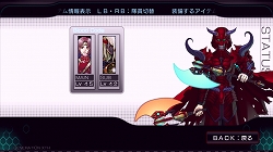 画像ギャラリー No.036のサムネイル画像 / ダンジョンRPGファンなら迷わずプレイすべし。さまざまなブラッシュアップによって洗練された「迷宮クロスブラッド リローデッド」プレイレポート