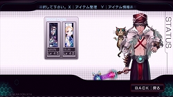 画像ギャラリー No.037のサムネイル画像 / ダンジョンRPGファンなら迷わずプレイすべし。さまざまなブラッシュアップによって洗練された「迷宮クロスブラッド リローデッド」プレイレポート