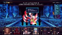 画像ギャラリー No.039のサムネイル画像 / ダンジョンRPGファンなら迷わずプレイすべし。さまざまなブラッシュアップによって洗練された「迷宮クロスブラッド リローデッド」プレイレポート
