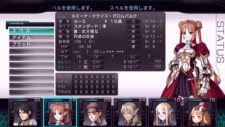 画像ギャラリー No.020のサムネイル画像 / 「迷宮クロスブラッド リローデッド」，コラボ企画で「蒼空のフロンティア」「円卓の生徒」「シノビガミ」登場キャラでのプレイが可能に