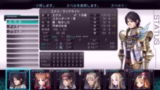 画像ギャラリー No.021のサムネイル画像 / 「迷宮クロスブラッド リローデッド」，コラボ企画で「蒼空のフロンティア」「円卓の生徒」「シノビガミ」登場キャラでのプレイが可能に