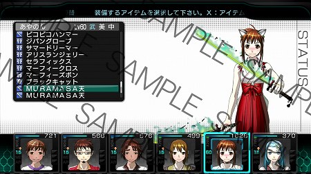 画像ギャラリー No.004のサムネイル画像 / 明日発売の「迷宮クロスブラッド リローデッド」，毎月抽選で計100名に「『MURAMASA天』使用許可証」をプレゼント