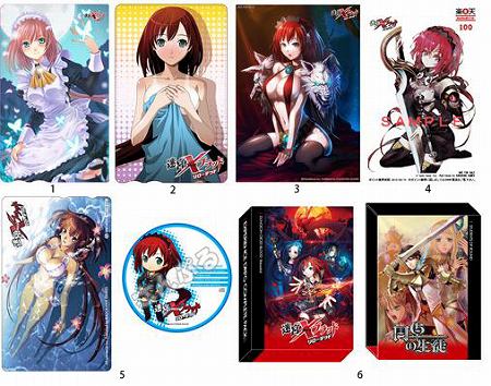 画像ギャラリー No.006のサムネイル画像 / 明日発売の「迷宮クロスブラッド リローデッド」，毎月抽選で計100名に「『MURAMASA天』使用許可証」をプレゼント