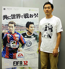 画像ギャラリー No.004のサムネイル画像 / ［TGS 2011］最新作「FIFA 12」の開発を指揮するEA Canadaの牧田和也氏に，今回の特徴をあれこれ聞いた