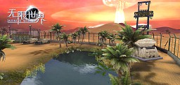 画像ギャラリー No.016のサムネイル画像 / ［CJ 2011］多元宇宙でありとあらゆる世界を内包する「Infinite World」，可能性も無限？