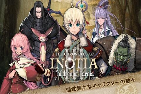画像ギャラリー No.003のサムネイル画像 / 【7月18日のAndroid向けアプリセール情報】“千年以上続く勇者の運命”とは? アクションRPG「イノティア戦記3〜カーニアの子供たち〜」が99円