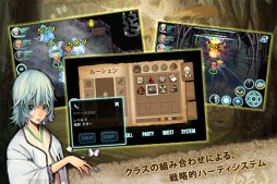 イノティア戦記3〜カーニアの子供たち〜