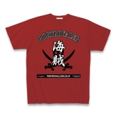 画像ギャラリー No.015のサムネイル画像 / 「ポートロイヤル3」「トロピコ4」デザインのTシャツやトレーナーなどが発売に