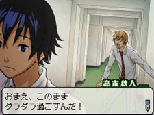画像ギャラリー No.004のサムネイル画像 / ニンテンドーDS用アドベンチャー「バクマン。 マンガ家への道」は今冬発売。主人公の二人となってマンガを作成し,週刊少年ジャックでの連載を目指そう