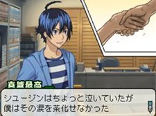 画像ギャラリー No.008のサムネイル画像 / ニンテンドーDS用アドベンチャー「バクマン。 マンガ家への道」は今冬発売。主人公の二人となってマンガを作成し,週刊少年ジャックでの連載を目指そう