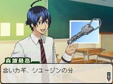 画像ギャラリー No.009のサムネイル画像 / ニンテンドーDS用アドベンチャー「バクマン。 マンガ家への道」は今冬発売。主人公の二人となってマンガを作成し,週刊少年ジャックでの連載を目指そう