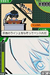 画像ギャラリー No.015のサムネイル画像 / ニンテンドーDS用アドベンチャー「バクマン。 マンガ家への道」は今冬発売。主人公の二人となってマンガを作成し,週刊少年ジャックでの連載を目指そう