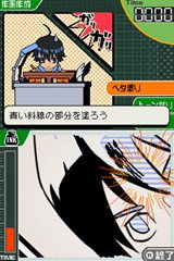 画像ギャラリー No.017のサムネイル画像 / ニンテンドーDS用アドベンチャー「バクマン。 マンガ家への道」は今冬発売。主人公の二人となってマンガを作成し,週刊少年ジャックでの連載を目指そう