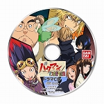 画像ギャラリー No.005のサムネイル画像 / DS「バクマン。マンガ家への道」，12月15日に発売決定。オリジナルドラマ2話分を収録した予約特典も公開