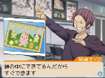 画像ギャラリー No.003のサムネイル画像 / 「バクマン。　マンガ家への道」，シュージンが輝くゲームパート「プロット作成」の流れを紹介。ライバル新妻エイジもやっぱり登場