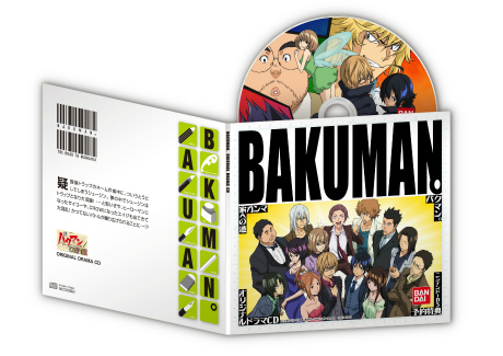 画像ギャラリー No.035のサムネイル画像 / 「バクマン。　マンガ家への道」，シュージンが輝くゲームパート「プロット作成」の流れを紹介。ライバル新妻エイジもやっぱり登場