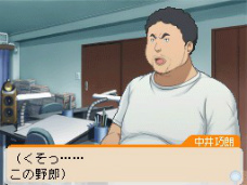 画像ギャラリー No.006のサムネイル画像 / 「バクマン。 マンガ家への道」，新妻エイジや福田真太のエクストラシナリオでは“CROW”や“KIYOSHI騎士”といったおなじみの漫画を描けるように
