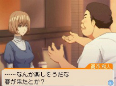 画像ギャラリー No.008のサムネイル画像 / 「バクマン。 マンガ家への道」，新妻エイジや福田真太のエクストラシナリオでは“CROW”や“KIYOSHI騎士”といったおなじみの漫画を描けるように