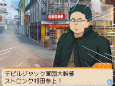 画像ギャラリー No.034のサムネイル画像 / 「バクマン。 マンガ家への道」，新妻エイジや福田真太のエクストラシナリオでは“CROW”や“KIYOSHI騎士”といったおなじみの漫画を描けるように