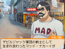 画像ギャラリー No.036のサムネイル画像 / 「バクマン。 マンガ家への道」，新妻エイジや福田真太のエクストラシナリオでは“CROW”や“KIYOSHI騎士”といったおなじみの漫画を描けるように