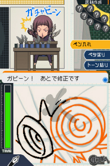 画像ギャラリー No.041のサムネイル画像 / 「バクマン。 マンガ家への道」，新妻エイジや福田真太のエクストラシナリオでは“CROW”や“KIYOSHI騎士”といったおなじみの漫画を描けるように