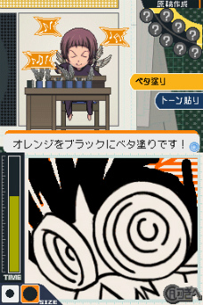 画像ギャラリー No.042のサムネイル画像 / 「バクマン。 マンガ家への道」，新妻エイジや福田真太のエクストラシナリオでは“CROW”や“KIYOSHI騎士”といったおなじみの漫画を描けるように
