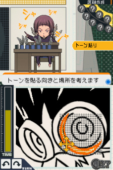 画像ギャラリー No.043のサムネイル画像 / 「バクマン。 マンガ家への道」，新妻エイジや福田真太のエクストラシナリオでは“CROW”や“KIYOSHI騎士”といったおなじみの漫画を描けるように