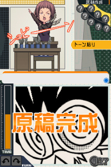 画像ギャラリー No.044のサムネイル画像 / 「バクマン。 マンガ家への道」，新妻エイジや福田真太のエクストラシナリオでは“CROW”や“KIYOSHI騎士”といったおなじみの漫画を描けるように