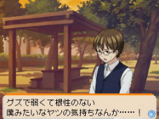 画像ギャラリー No.048のサムネイル画像 / 「バクマン。 マンガ家への道」，新妻エイジや福田真太のエクストラシナリオでは“CROW”や“KIYOSHI騎士”といったおなじみの漫画を描けるように