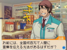 画像ギャラリー No.049のサムネイル画像 / 「バクマン。 マンガ家への道」，新妻エイジや福田真太のエクストラシナリオでは“CROW”や“KIYOSHI騎士”といったおなじみの漫画を描けるように