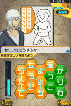 画像ギャラリー No.055のサムネイル画像 / 「バクマン。 マンガ家への道」，新妻エイジや福田真太のエクストラシナリオでは“CROW”や“KIYOSHI騎士”といったおなじみの漫画を描けるように