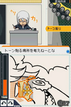 画像ギャラリー No.057のサムネイル画像 / 「バクマン。 マンガ家への道」，新妻エイジや福田真太のエクストラシナリオでは“CROW”や“KIYOSHI騎士”といったおなじみの漫画を描けるように