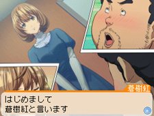 画像ギャラリー No.003のサムネイル画像 / 「バクマン。 マンガ家への道」に収録される“蒼樹＆中井”の「エクストラシナリオ」と，原作とは違った展開が楽しめる「IFストーリー」を紹介