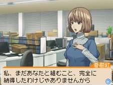 画像ギャラリー No.004のサムネイル画像 / 「バクマン。 マンガ家への道」に収録される“蒼樹＆中井”の「エクストラシナリオ」と，原作とは違った展開が楽しめる「IFストーリー」を紹介