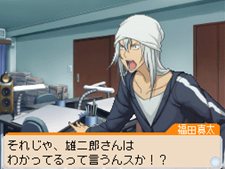 画像ギャラリー No.006のサムネイル画像 / 「バクマン。 マンガ家への道」に収録される“蒼樹＆中井”の「エクストラシナリオ」と，原作とは違った展開が楽しめる「IFストーリー」を紹介