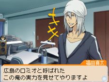 画像ギャラリー No.009のサムネイル画像 / 「バクマン。 マンガ家への道」に収録される“蒼樹＆中井”の「エクストラシナリオ」と，原作とは違った展開が楽しめる「IFストーリー」を紹介