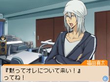 画像ギャラリー No.010のサムネイル画像 / 「バクマン。 マンガ家への道」に収録される“蒼樹＆中井”の「エクストラシナリオ」と，原作とは違った展開が楽しめる「IFストーリー」を紹介