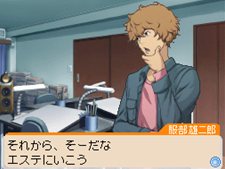 画像ギャラリー No.012のサムネイル画像 / 「バクマン。 マンガ家への道」に収録される“蒼樹＆中井”の「エクストラシナリオ」と，原作とは違った展開が楽しめる「IFストーリー」を紹介