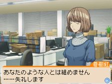 画像ギャラリー No.014のサムネイル画像 / 「バクマン。 マンガ家への道」に収録される“蒼樹＆中井”の「エクストラシナリオ」と，原作とは違った展開が楽しめる「IFストーリー」を紹介