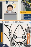 画像ギャラリー No.020のサムネイル画像 / 「バクマン。 マンガ家への道」に収録される“蒼樹＆中井”の「エクストラシナリオ」と，原作とは違った展開が楽しめる「IFストーリー」を紹介