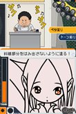 画像ギャラリー No.021のサムネイル画像 / 「バクマン。 マンガ家への道」に収録される“蒼樹＆中井”の「エクストラシナリオ」と，原作とは違った展開が楽しめる「IFストーリー」を紹介