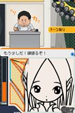 画像ギャラリー No.022のサムネイル画像 / 「バクマン。 マンガ家への道」に収録される“蒼樹＆中井”の「エクストラシナリオ」と，原作とは違った展開が楽しめる「IFストーリー」を紹介