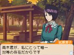 画像ギャラリー No.027のサムネイル画像 / 「バクマン。 マンガ家への道」に収録される“蒼樹＆中井”の「エクストラシナリオ」と，原作とは違った展開が楽しめる「IFストーリー」を紹介