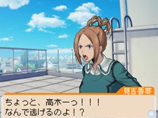 画像ギャラリー No.034のサムネイル画像 / 「バクマン。 マンガ家への道」に収録される“蒼樹＆中井”の「エクストラシナリオ」と，原作とは違った展開が楽しめる「IFストーリー」を紹介