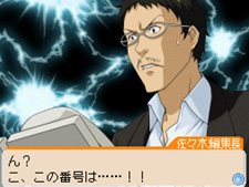画像ギャラリー No.040のサムネイル画像 / 「バクマン。 マンガ家への道」に収録される“蒼樹＆中井”の「エクストラシナリオ」と，原作とは違った展開が楽しめる「IFストーリー」を紹介