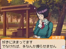 画像ギャラリー No.044のサムネイル画像 / 「バクマン。 マンガ家への道」に収録される“蒼樹＆中井”の「エクストラシナリオ」と，原作とは違った展開が楽しめる「IFストーリー」を紹介