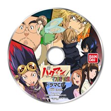 画像ギャラリー No.046のサムネイル画像 / 「バクマン。 マンガ家への道」に収録される“蒼樹＆中井”の「エクストラシナリオ」と，原作とは違った展開が楽しめる「IFストーリー」を紹介