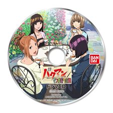 画像ギャラリー No.048のサムネイル画像 / 「バクマン。 マンガ家への道」に収録される“蒼樹＆中井”の「エクストラシナリオ」と，原作とは違った展開が楽しめる「IFストーリー」を紹介
